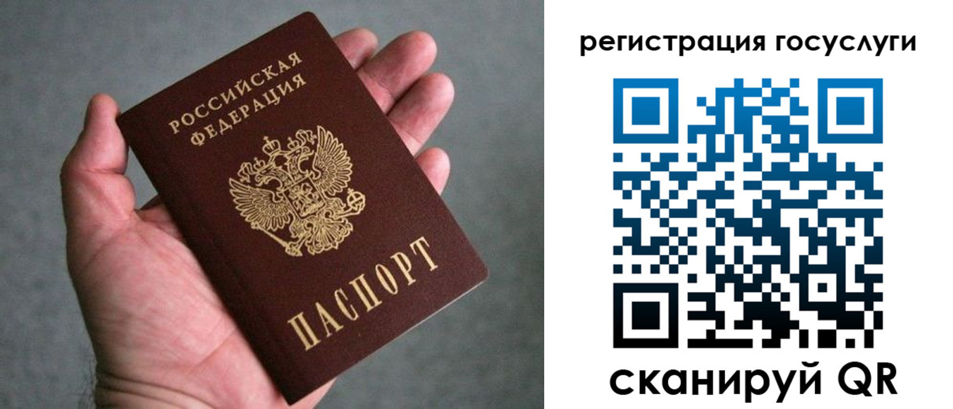 прописка поиск в Горнозаводске