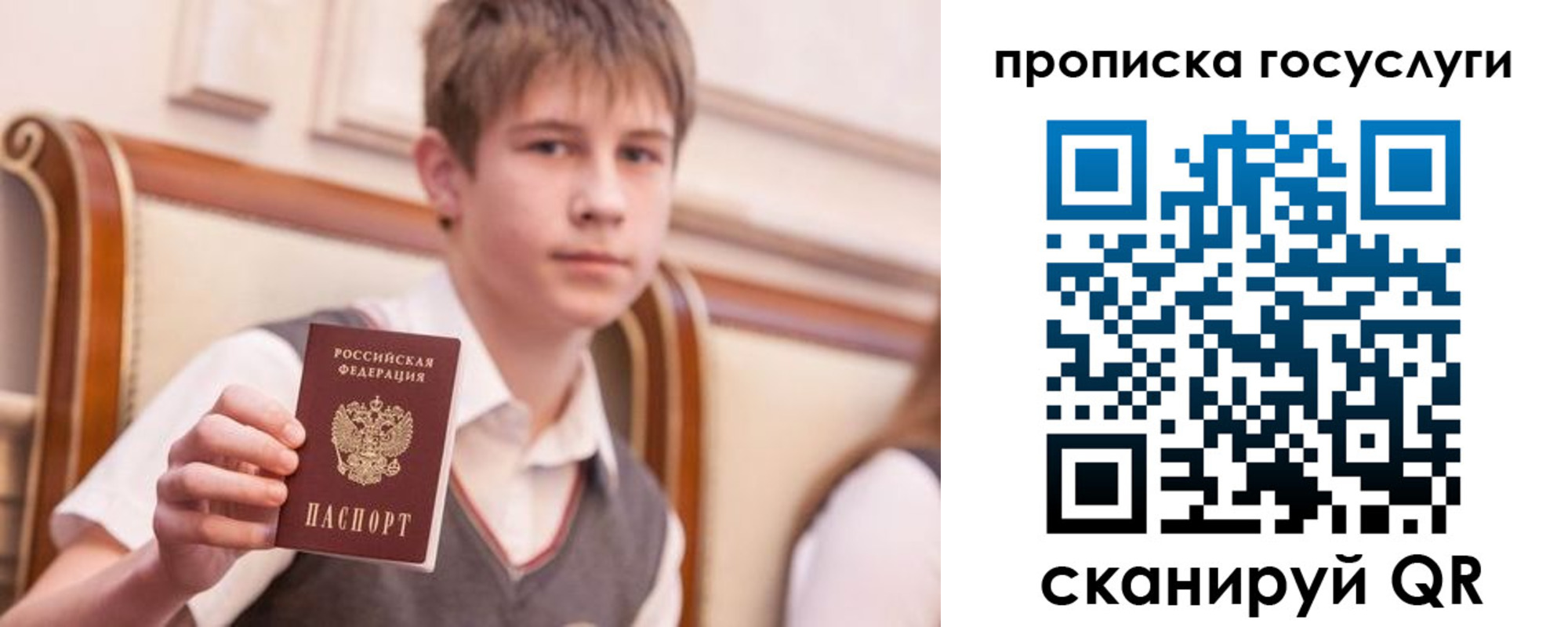 купить прописку в Горнозаводске