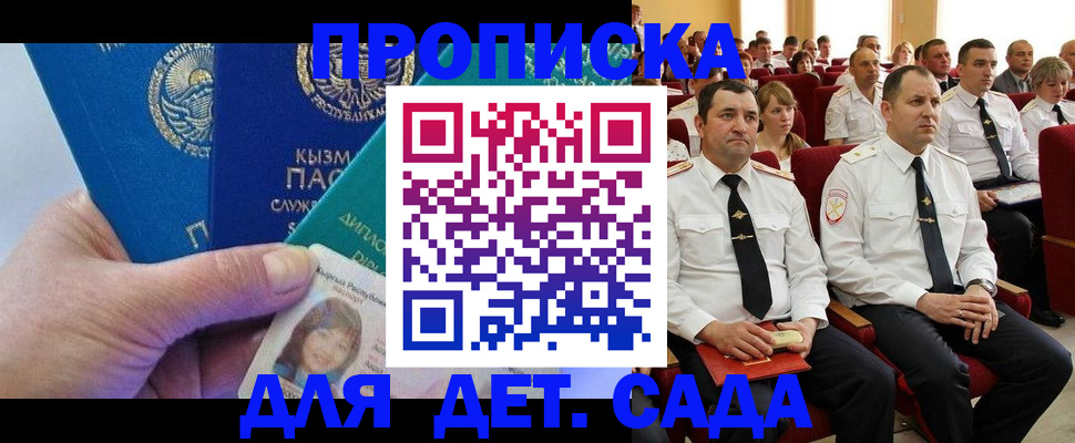временная регистрация адрес в Горнозаводске